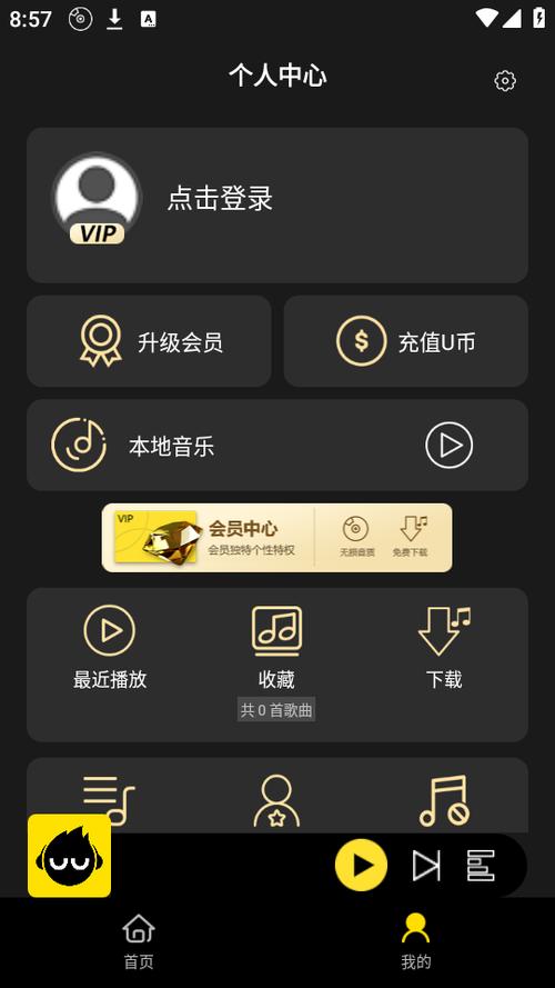 dj呦呦音乐网DJ2025图标