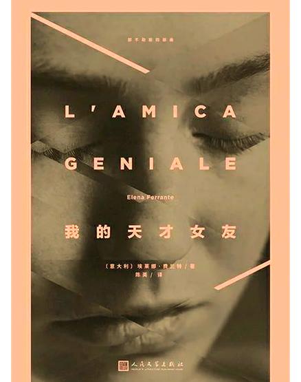 我的女友美国留学小说