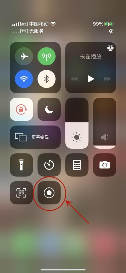苹果手机如何录制屏幕视频缩略图