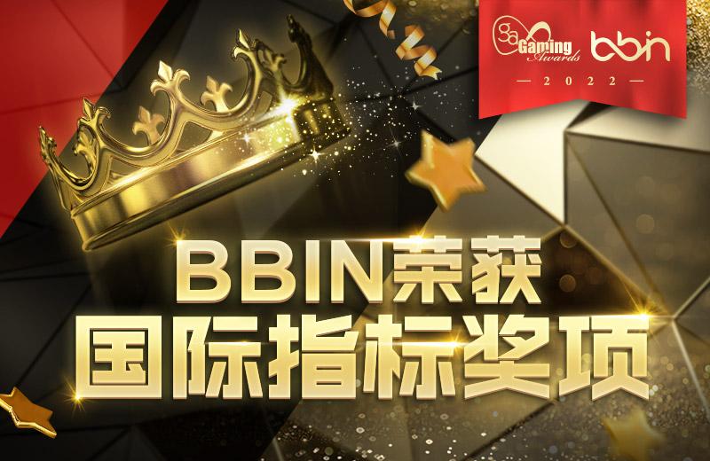 宝盈app官网论坛缩略图