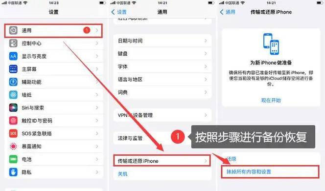 华为手机短信拦截在哪里设置截图