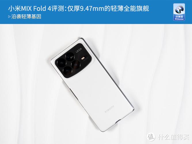 小米mixfold4建议买吗