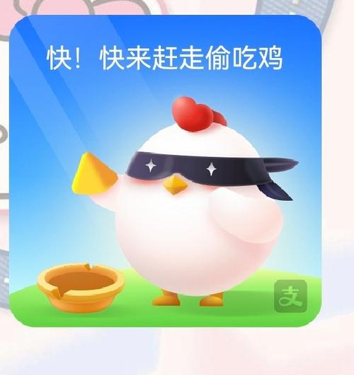 蚂蚁庄园小鸡麦子图标