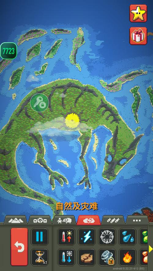 世界盒子下载最新版全部解锁缩略图