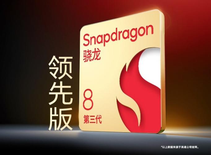 骁龙cpu超频免root