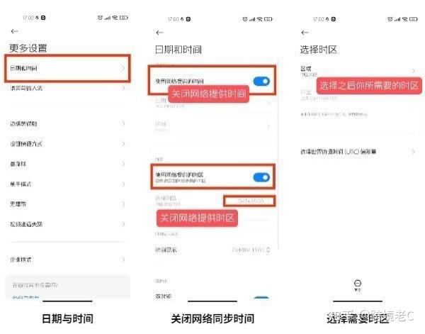 tiktok安卓怎么注册截图