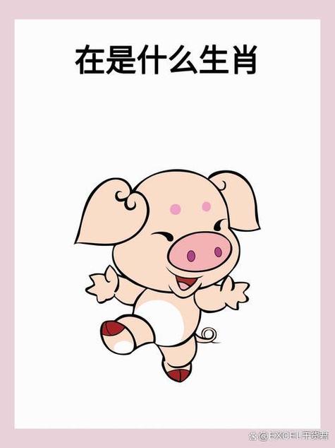 双子最穷的生肖