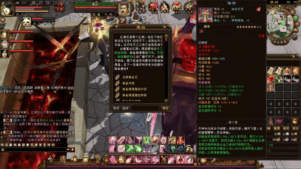 新天龙八部峨眉pk手法