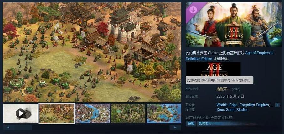 帝国时代xbox有中文配音吗