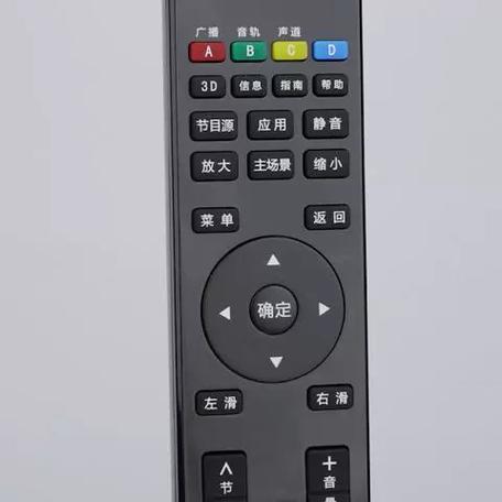 长虹智能电视遥控器按键失灵的解决方法截图