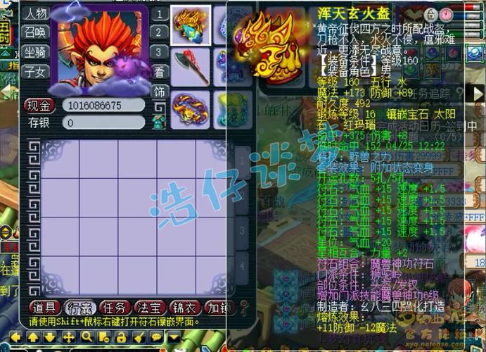梦幻手游神威狮驼攻略