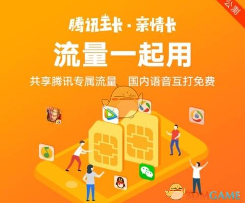 合约套餐到期了可以换套餐吗缩略图