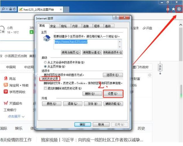 怎样把网页上的视频保存在电脑上