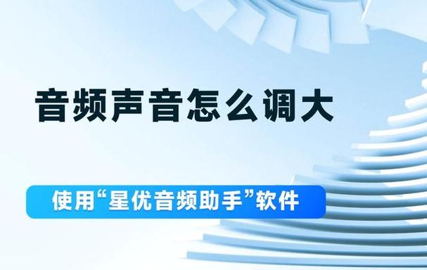如何把音频里的两个声音分开截图