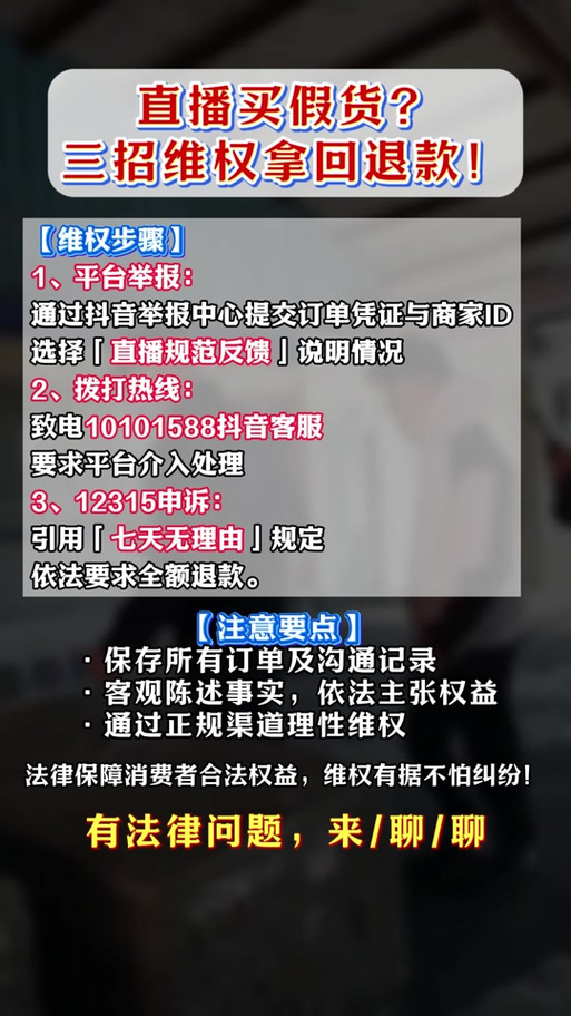 小程序买的东西怎么退款