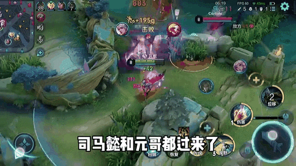 王者荣耀怎么狙击别人的方法