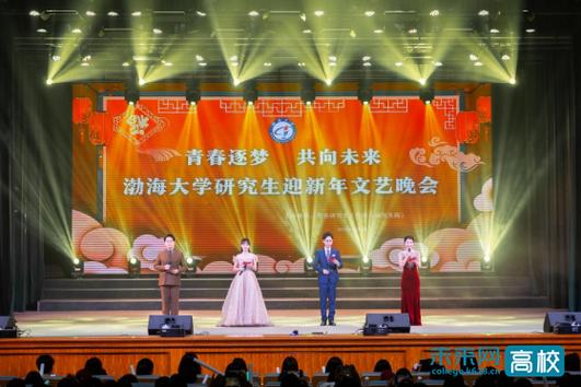 渤海大学文学院研究生院图标