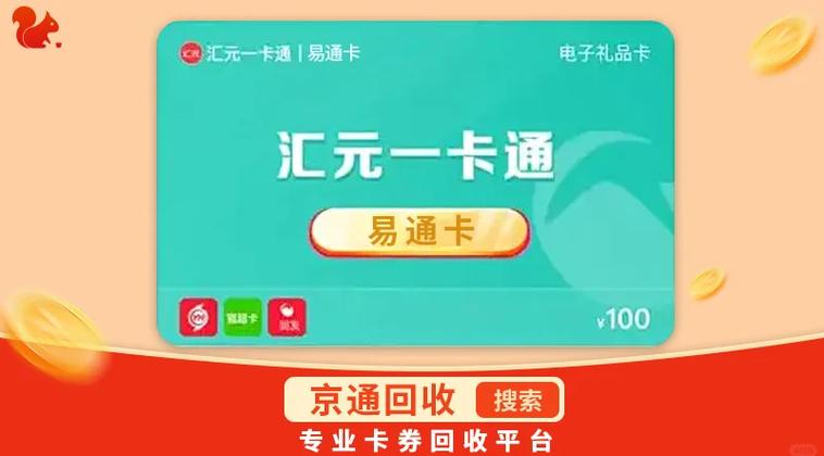 交了医保但是没领实体卡