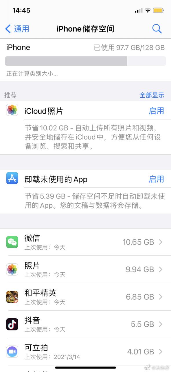 iphone xr 内存