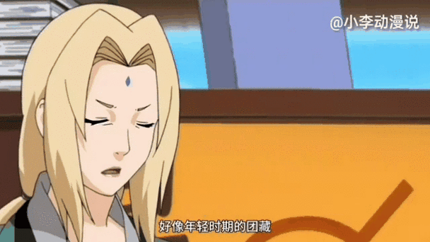 纲手为什么让卡卡西当火影
