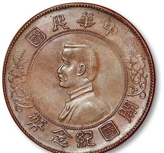 如何鉴别银元上的图案是否清晰