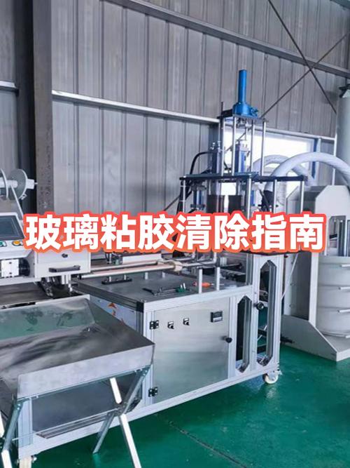玻璃粘胶怎么除去缩略图
