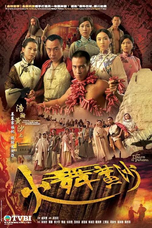 港剧app软件哪个好
