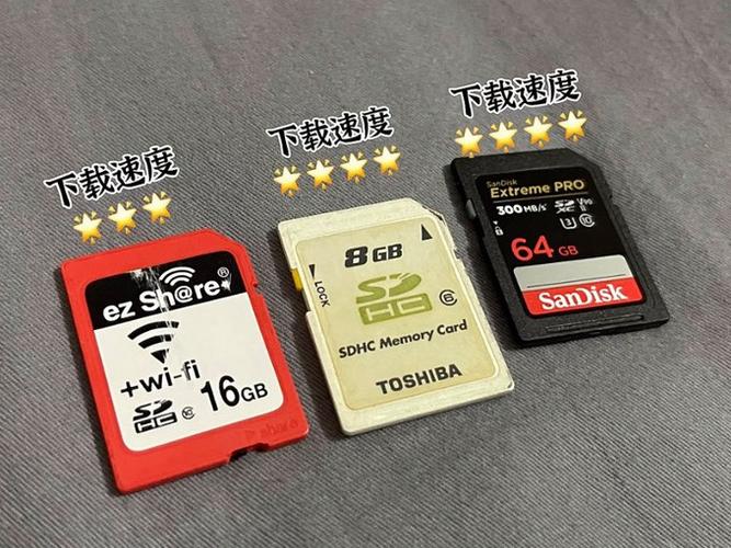 sd卡低速卡和高速卡有什么区别