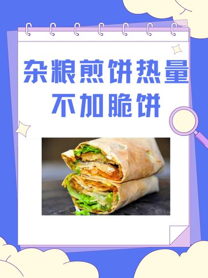 杂粮煎饼粘锅怎么解决缩略图