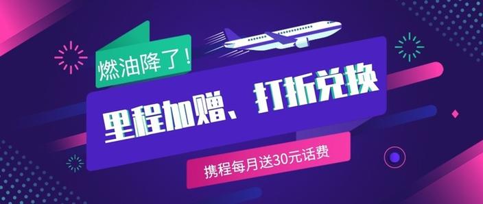 亚万里程出售