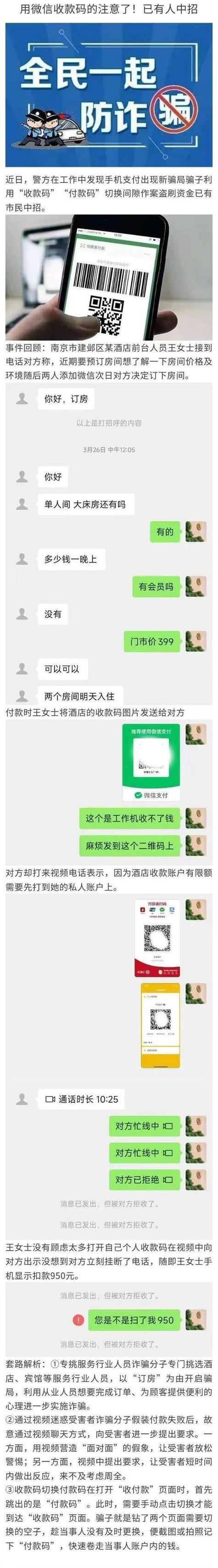 微信私聊发黄会被网警查到吗