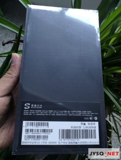 黑鲨手机内存多少