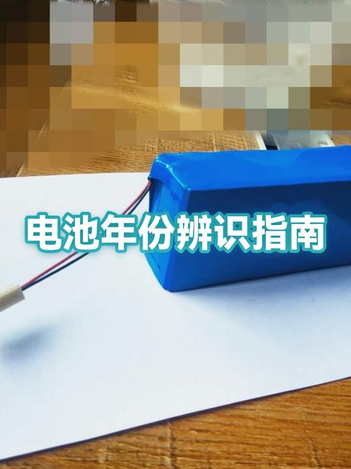 怎么隐藏电池使用时间图标
