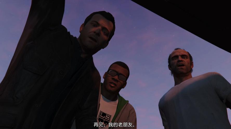gta5剧情结局缩略图