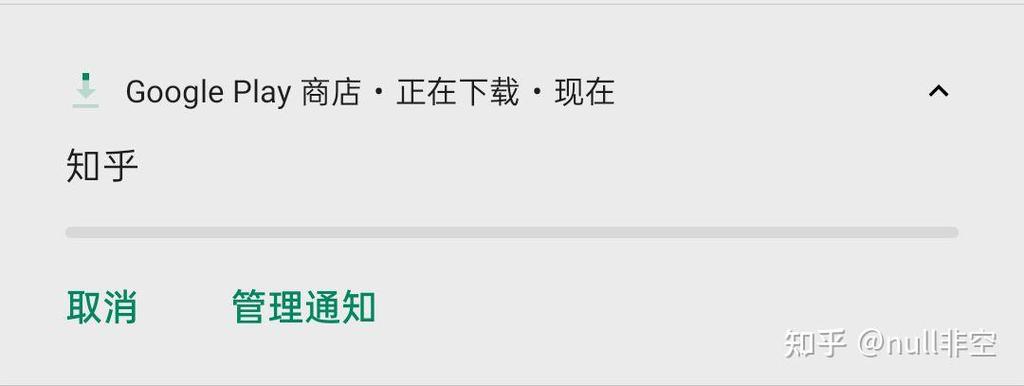 手机一直显示正在下载怎么办图标