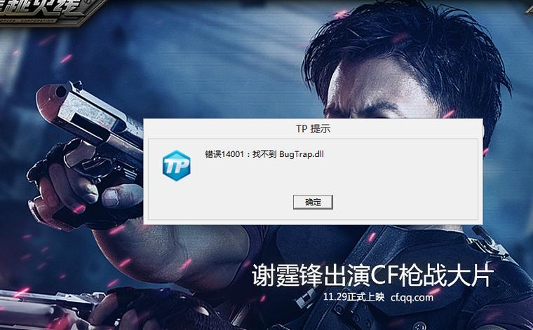 cf打开后进不去