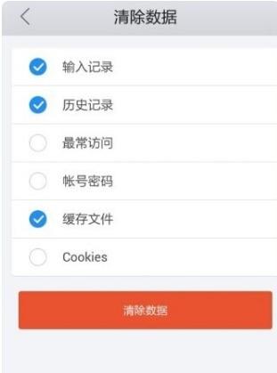 苹果uc如何缓存视频