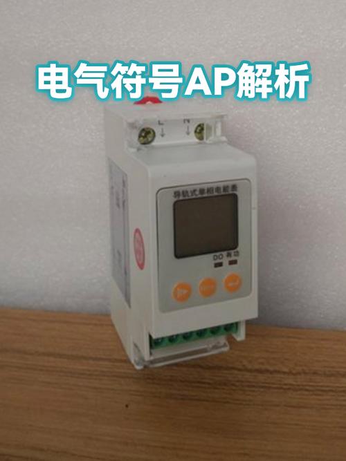 ap代表什么意思