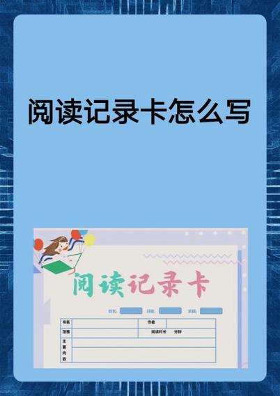 怎样清除阅读记录截图