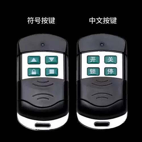 道闸遥控不灵是何原因