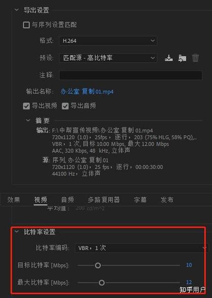 pr导入高清图片特别模糊