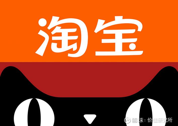 淘宝网天猫