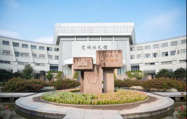 海航是哪个学校