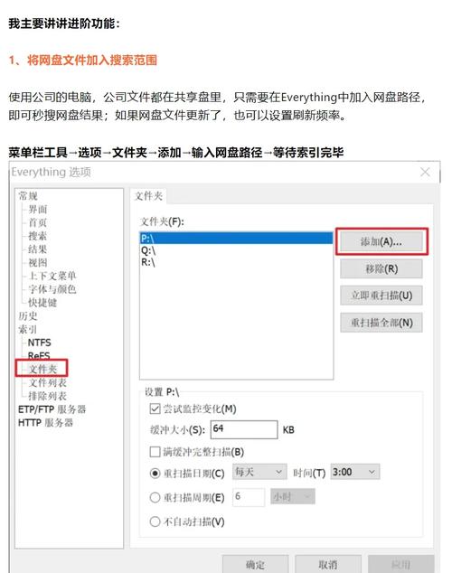 iwara怎么搜索内容