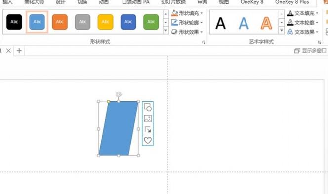 四十五度倾斜怎么做到的