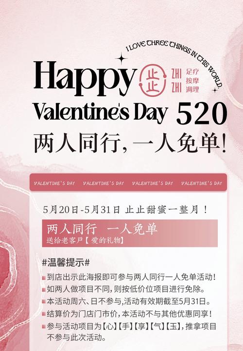 第二人生免广告图标