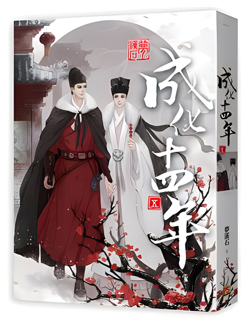 梦溪石是男作家吗