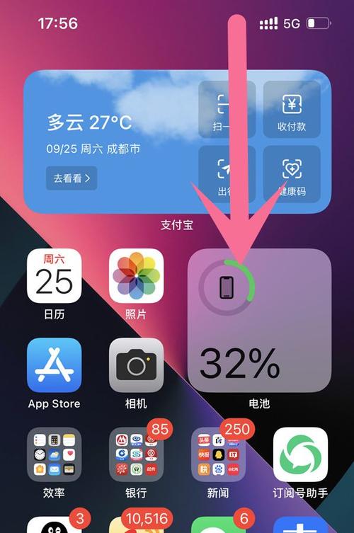 苹果怎么设置自动旋转屏幕缩略图