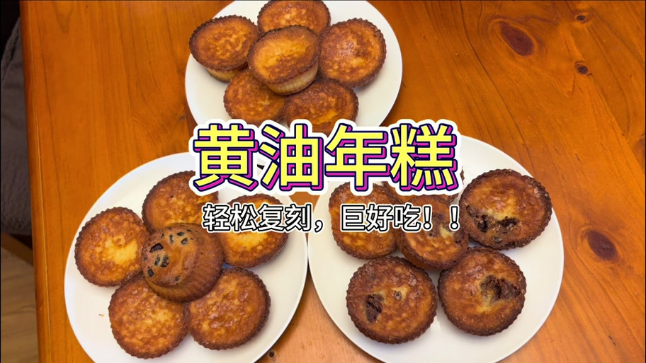 小年糕视频大全