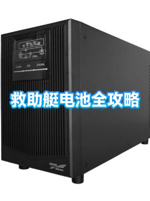 救助艇艇机不易启动的原因